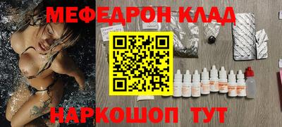 трава Чебаркуль