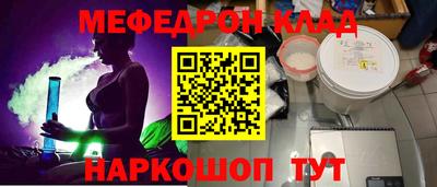 дживик Чебоксары