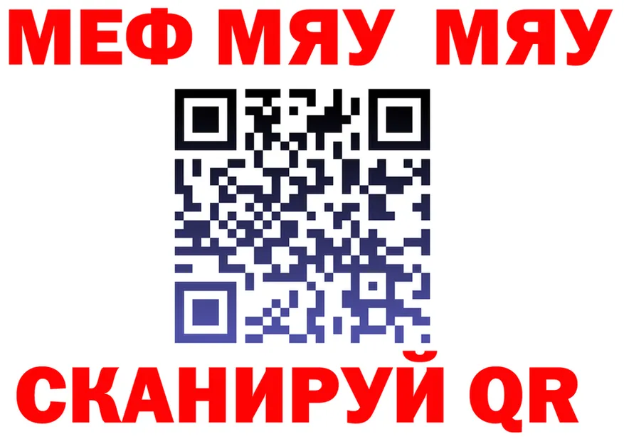 Альфа ПВП Соль вход это MEGA Норильск