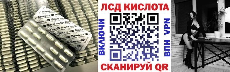 где найти наркотики Норильск Лсд 25 экстази кислота