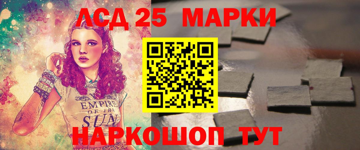 Гашиш Норильск