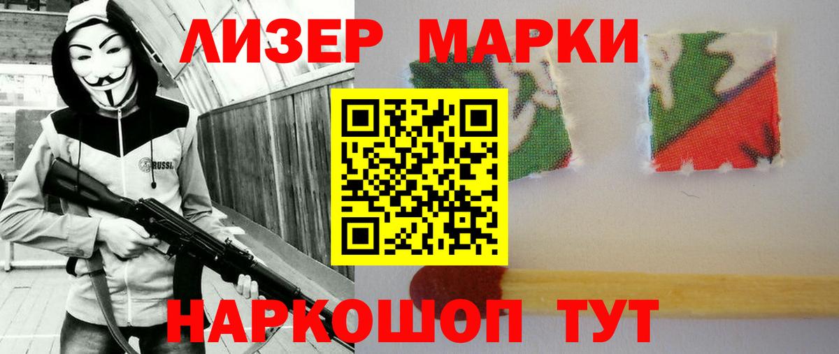Норильск  LSD-25 экстази ecstasy  Вход с VPN 