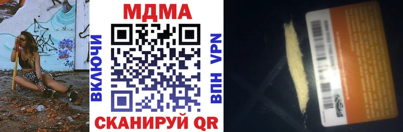 ссылка на мегу как войти  Норильск  MDMA кристаллы 