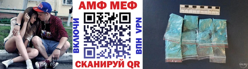МЕТАМФЕТАМИН винт  Норильск 