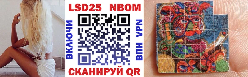 MEGA зеркало  Норильск  Марки 25I-NBOMe 1500мкг 