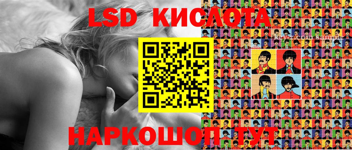 Наркотические марки 1,8мг  Вход с VPN  Наркотические марки 1,8мг  Норильск 