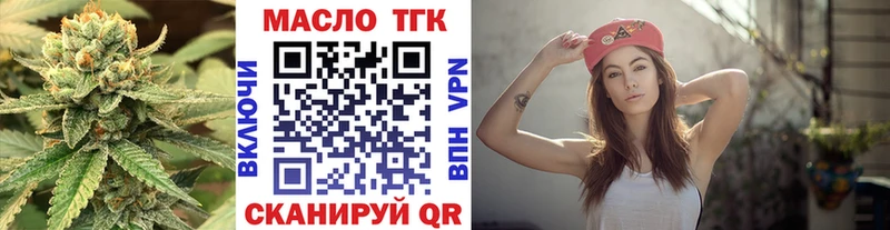 ТГК Wax  купить закладку  hydra ТОР  Норильск 