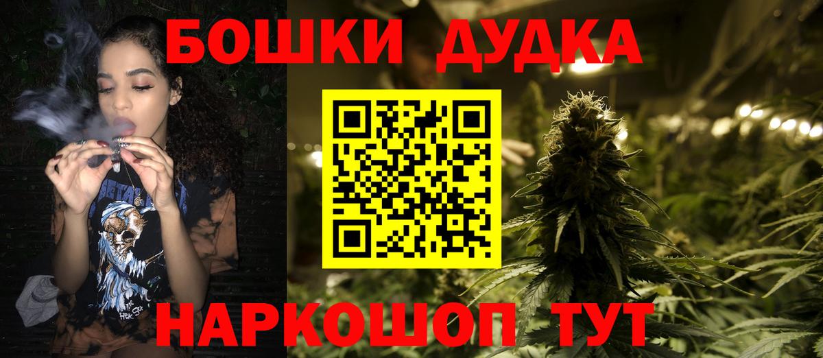 МАРИХУАНА Bruce Banner Норильск