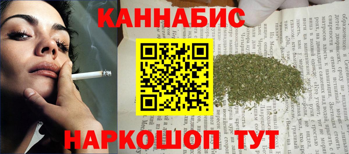 Бошки Шишки MAZAR  Канабис MAZAR  Норильск  Бошки Шишки тримм  Вход с VPN  Шишки марихуана тримм 